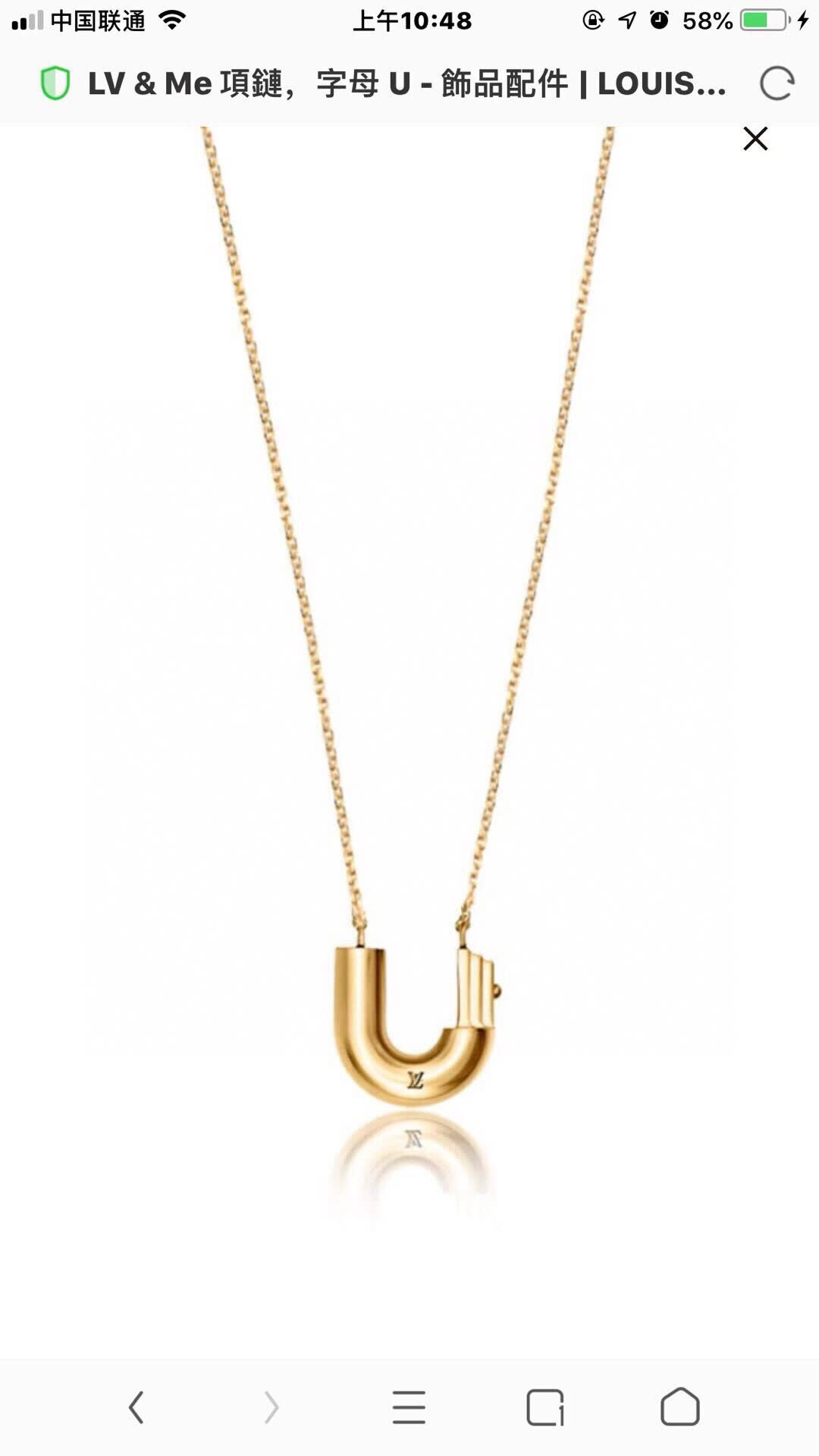 Louis Vuitton LV & Me U-Shaped Pendant Necklace Louis Vuitton LV & Me U-Shaped Pendant Necklace